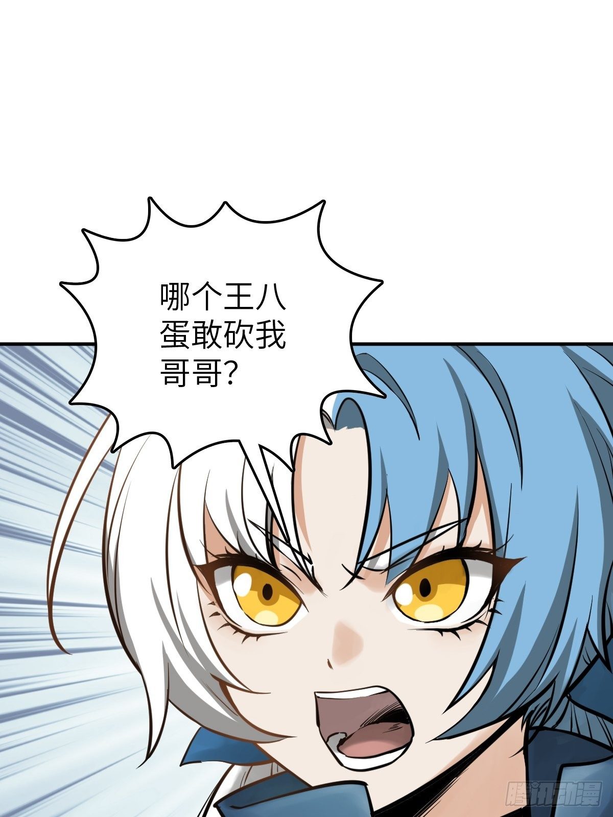 112 酱菜厂18