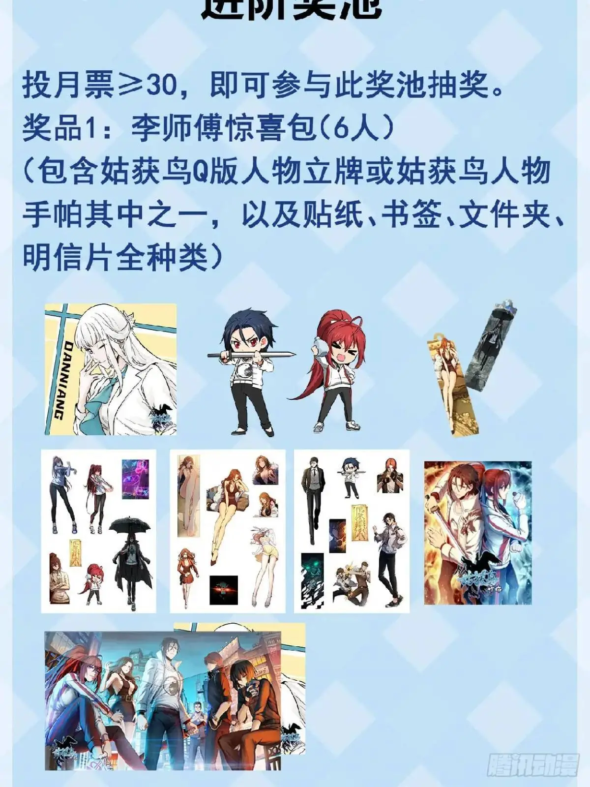 289 神秘庄园85