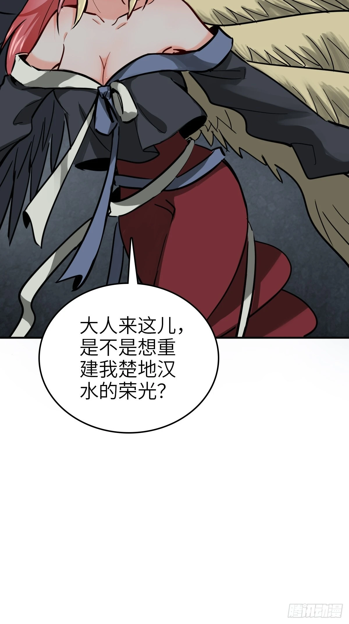120 苏都降临！64