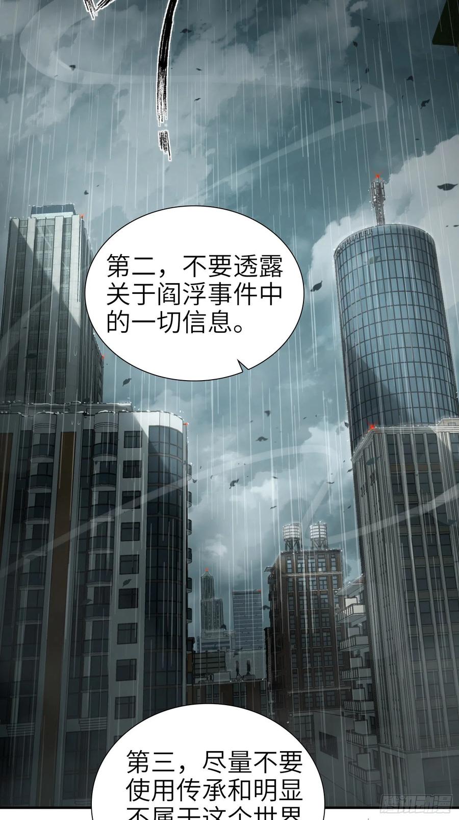 039 太岁2