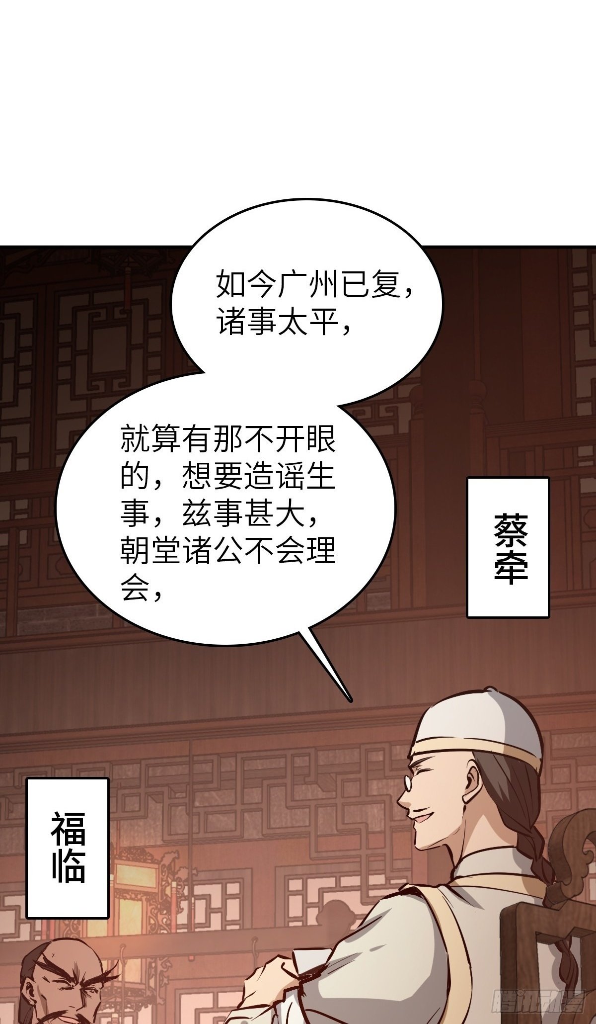 238 余韵（下）1