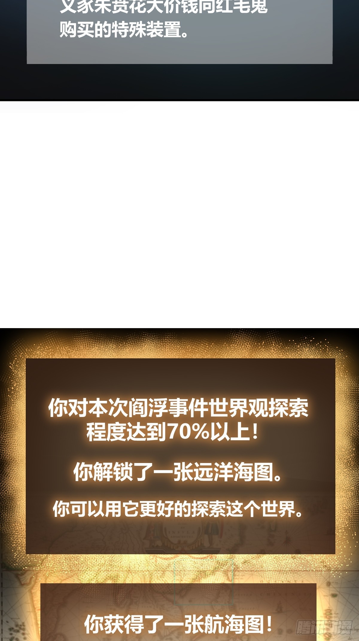 179 收获与出发52