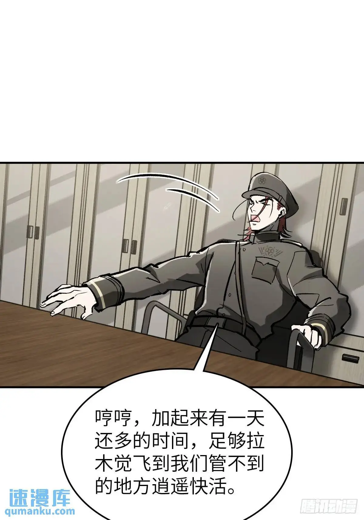 277 轰炸伊始（四）9