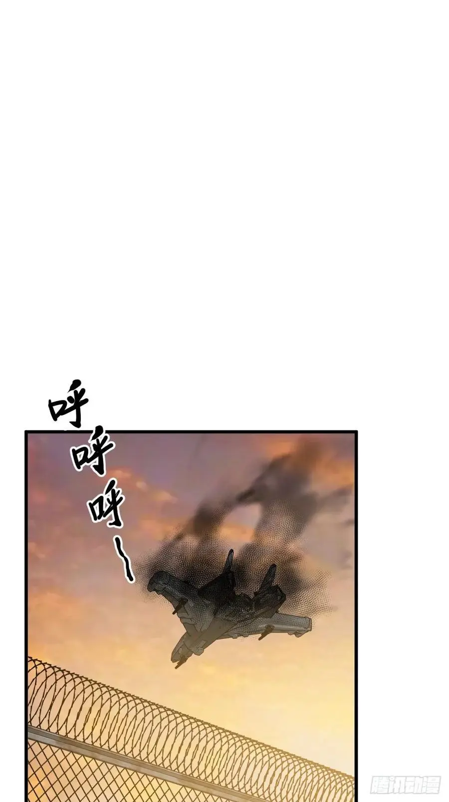 290 罪魁祸首！65
