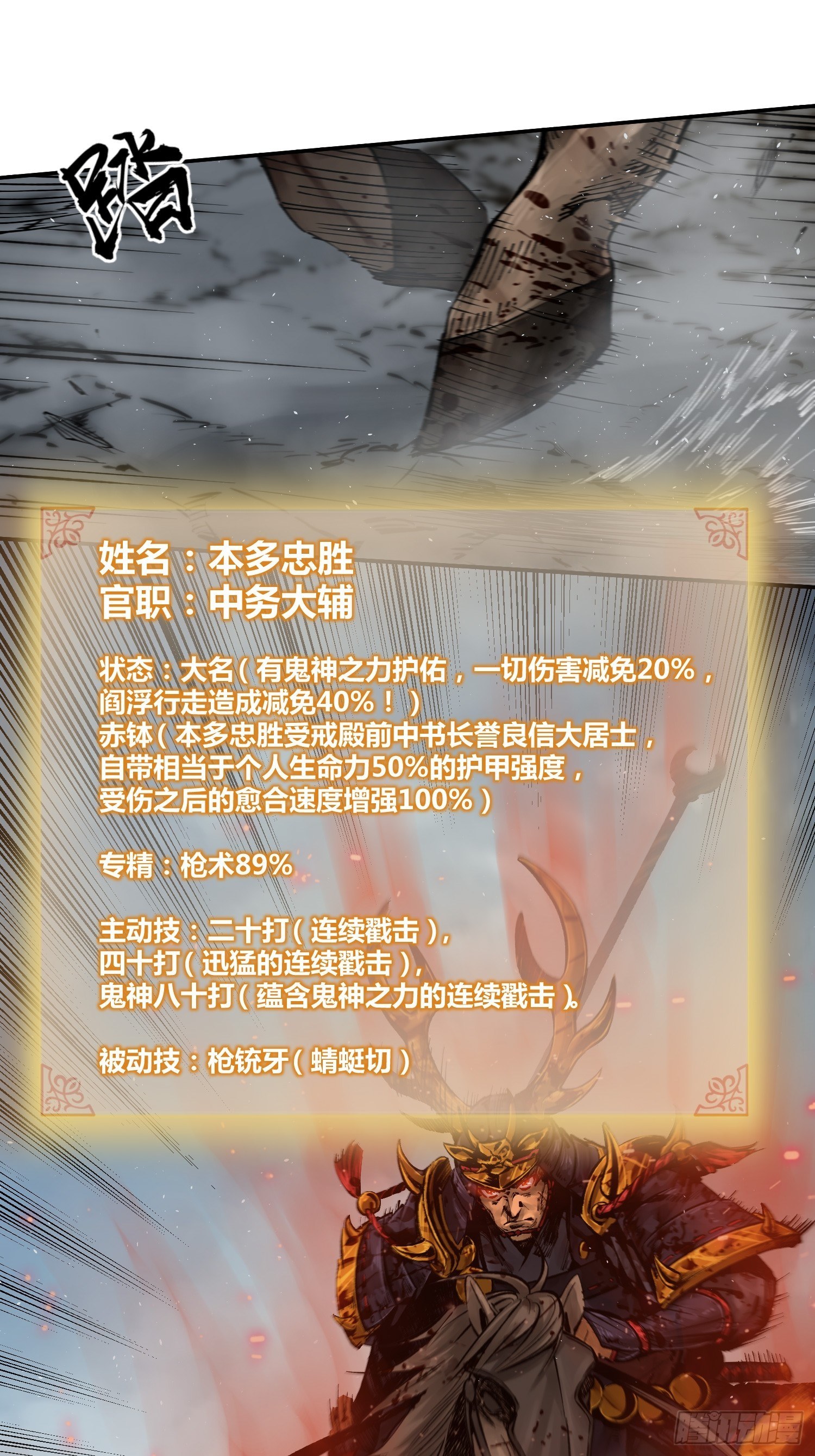 089 一挑二（中）42
