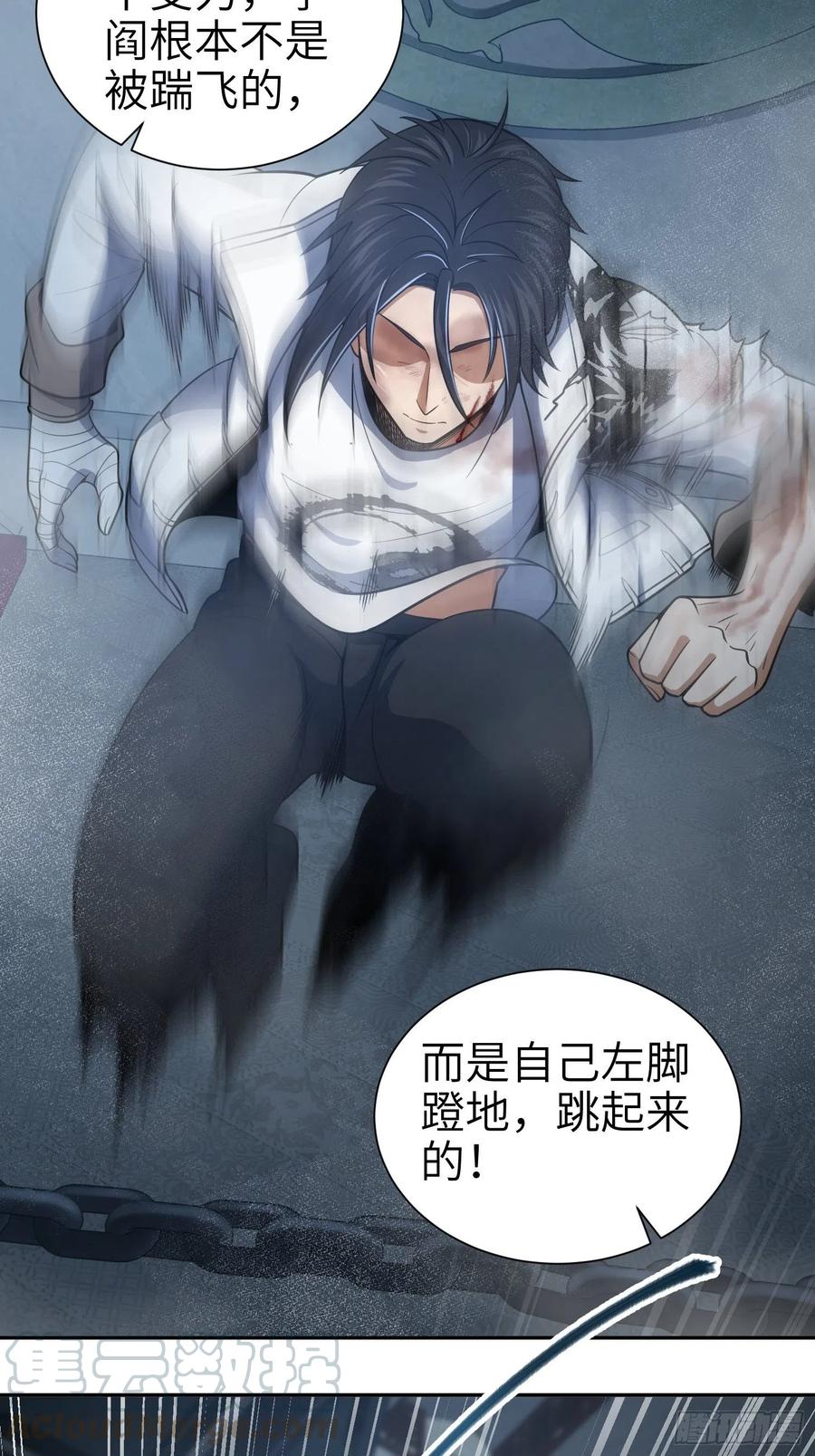 034 终焉27