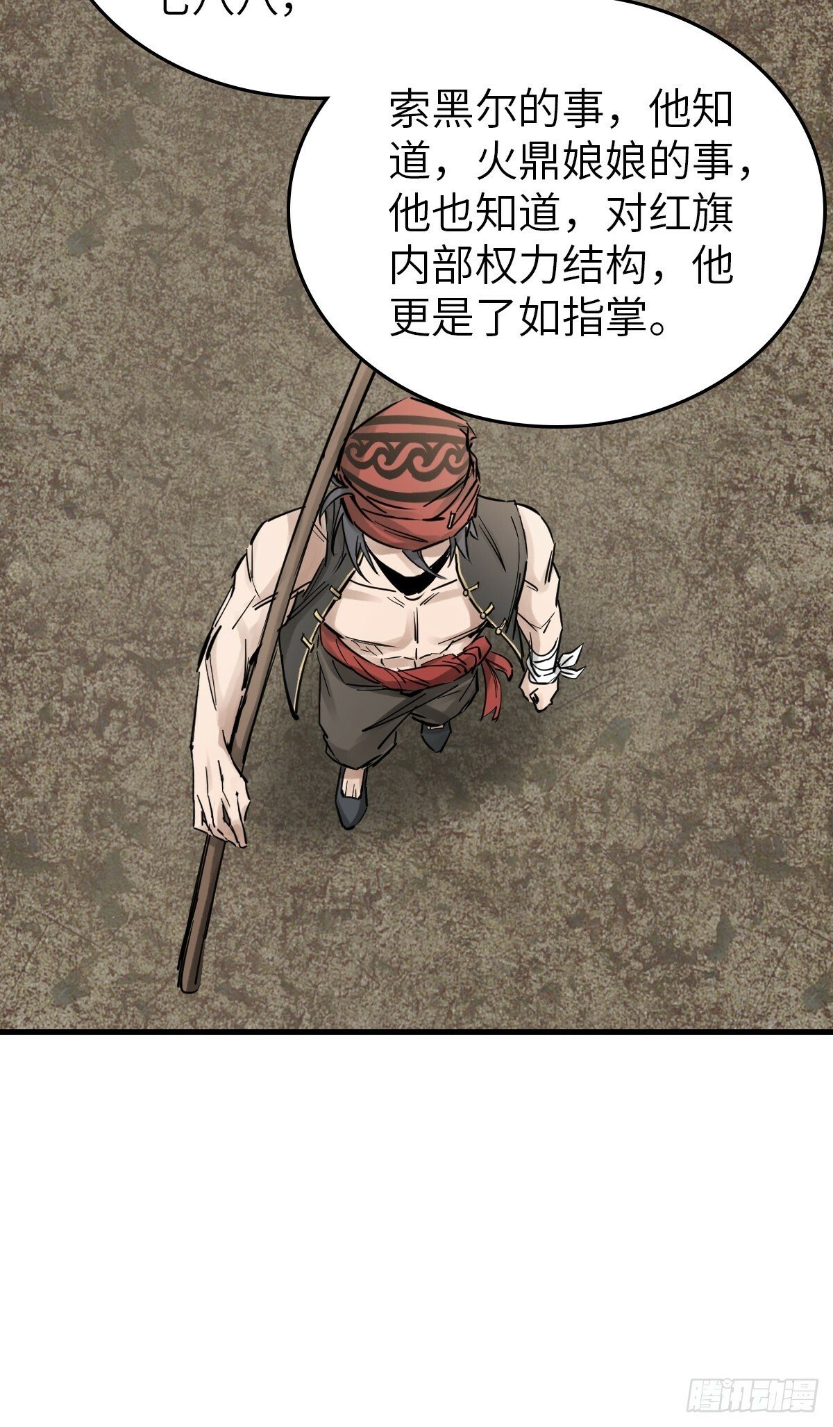 241 放生70