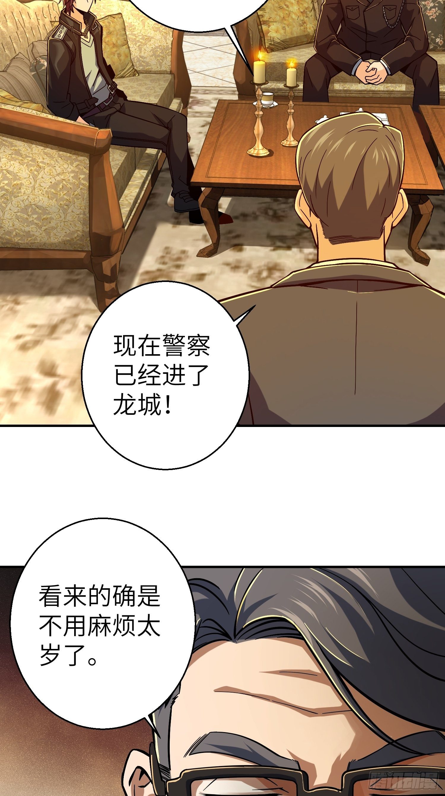 第七回 端倪43