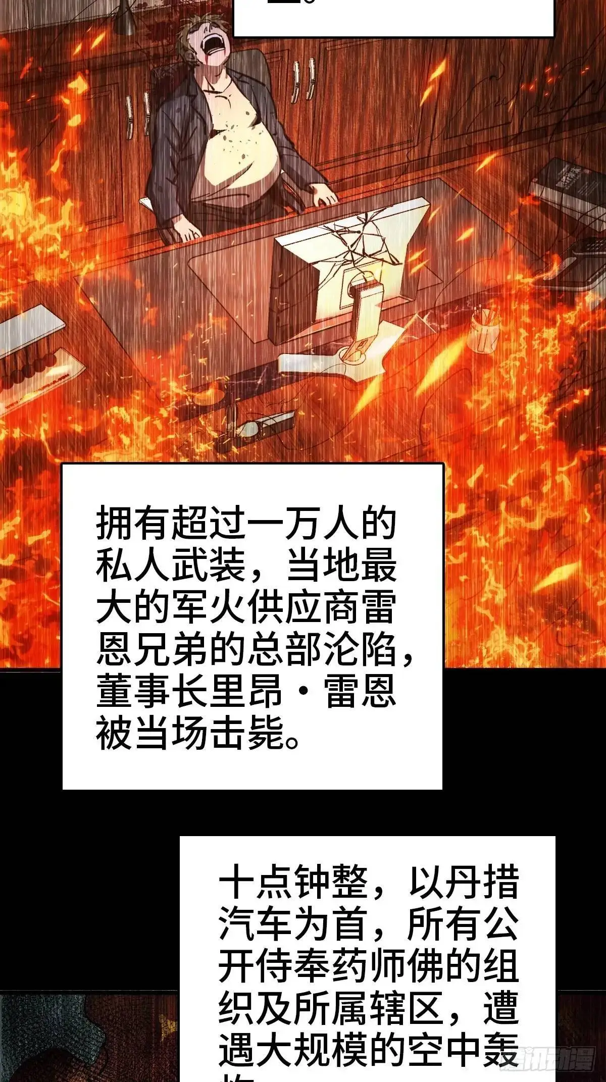 273 事态明朗25