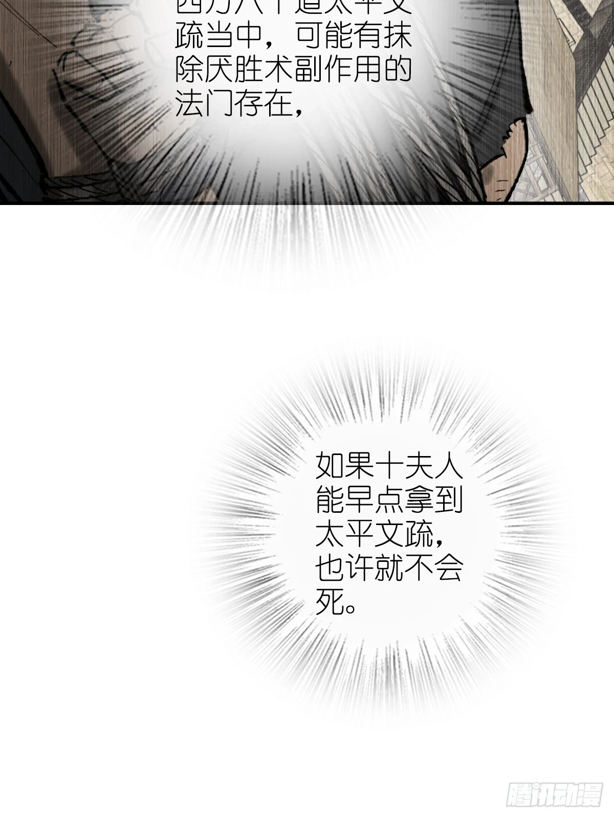 190 不给，送客18