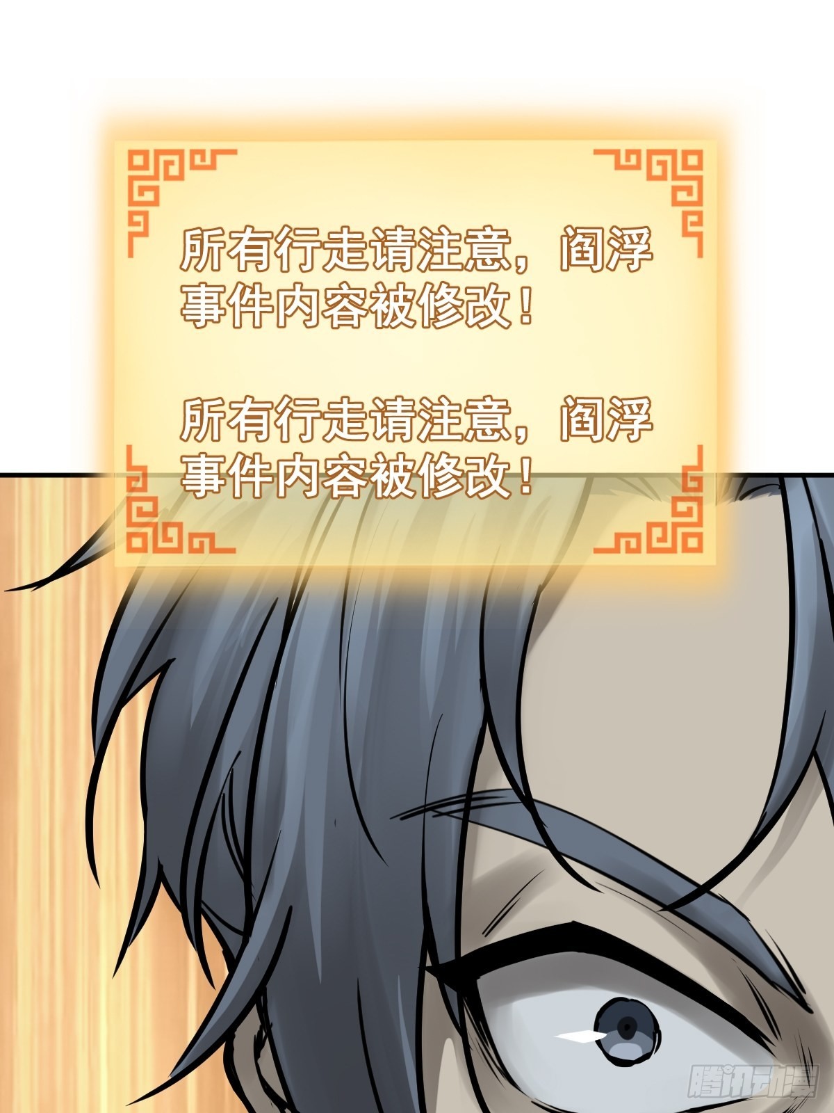 119 出不去了77