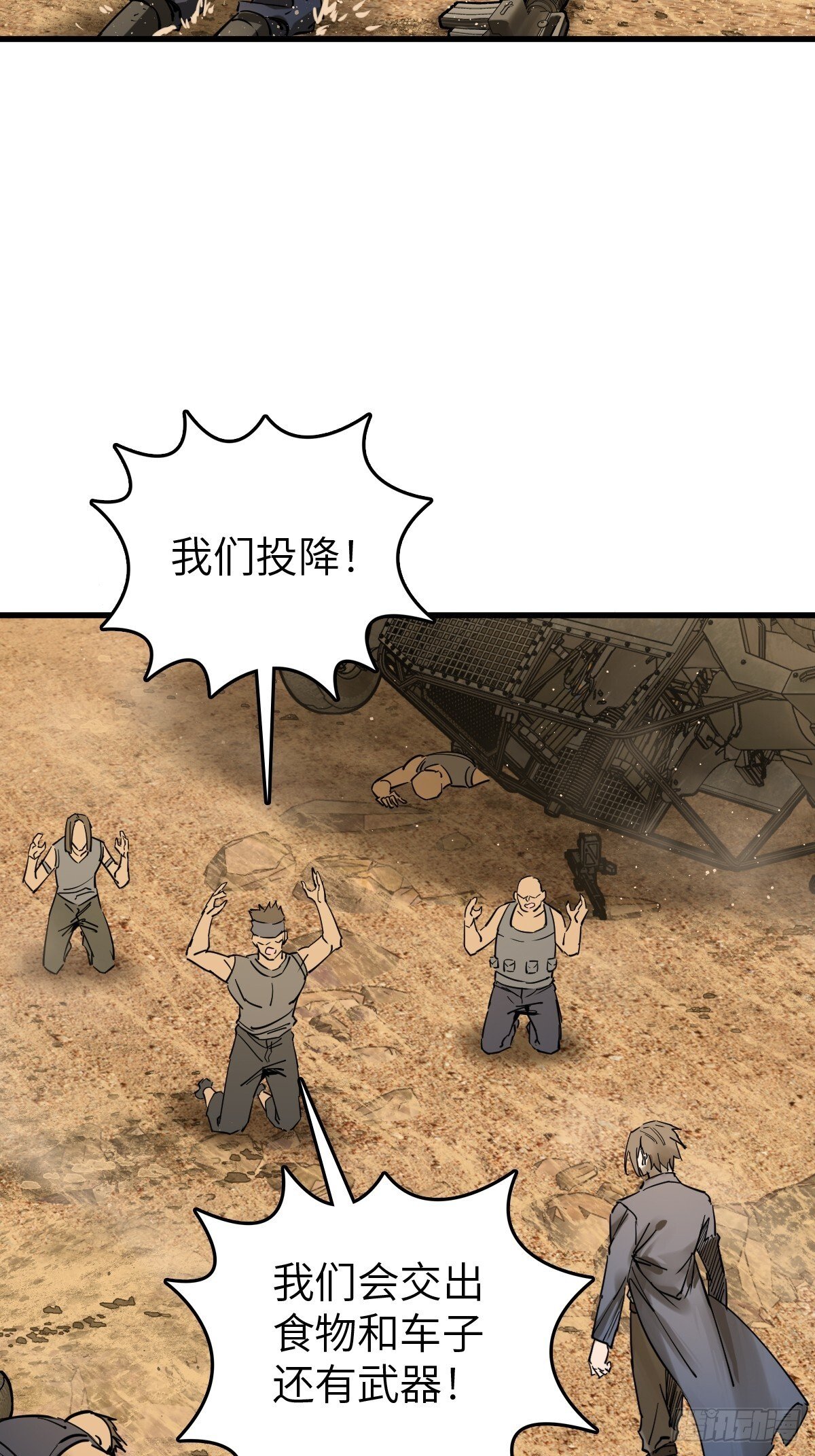 254 游神68