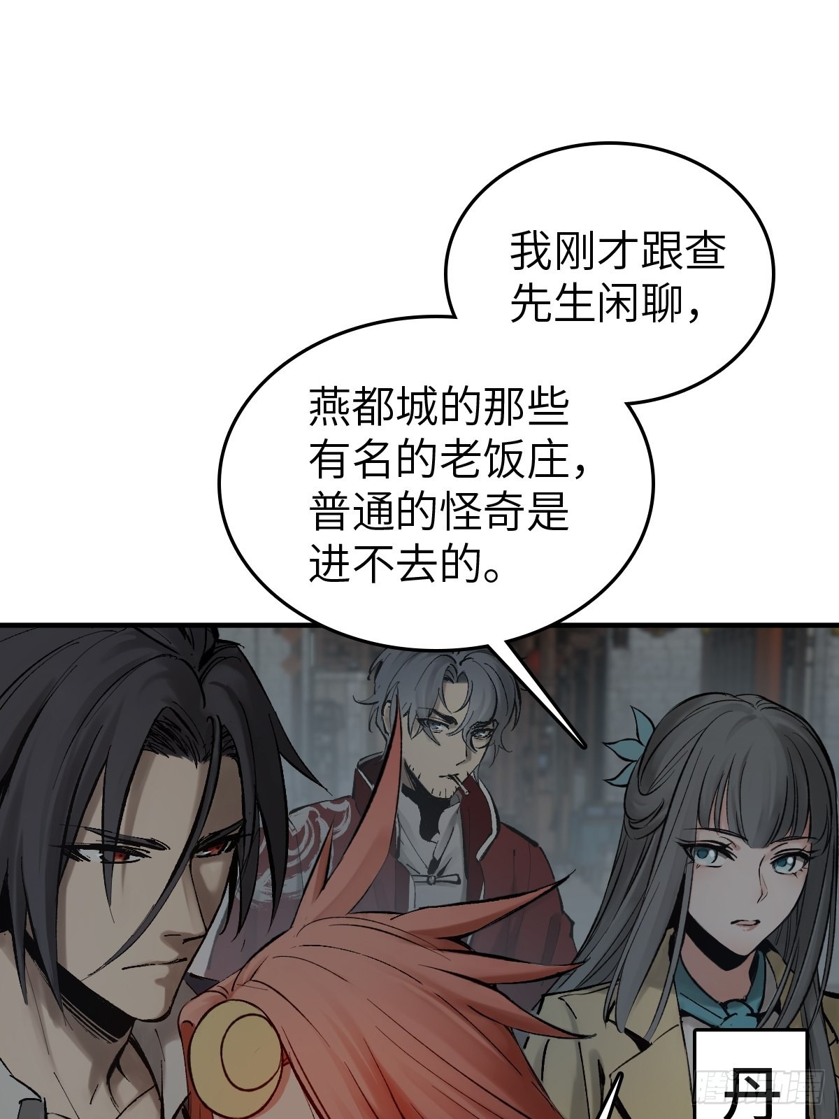 132 娘娘庙24