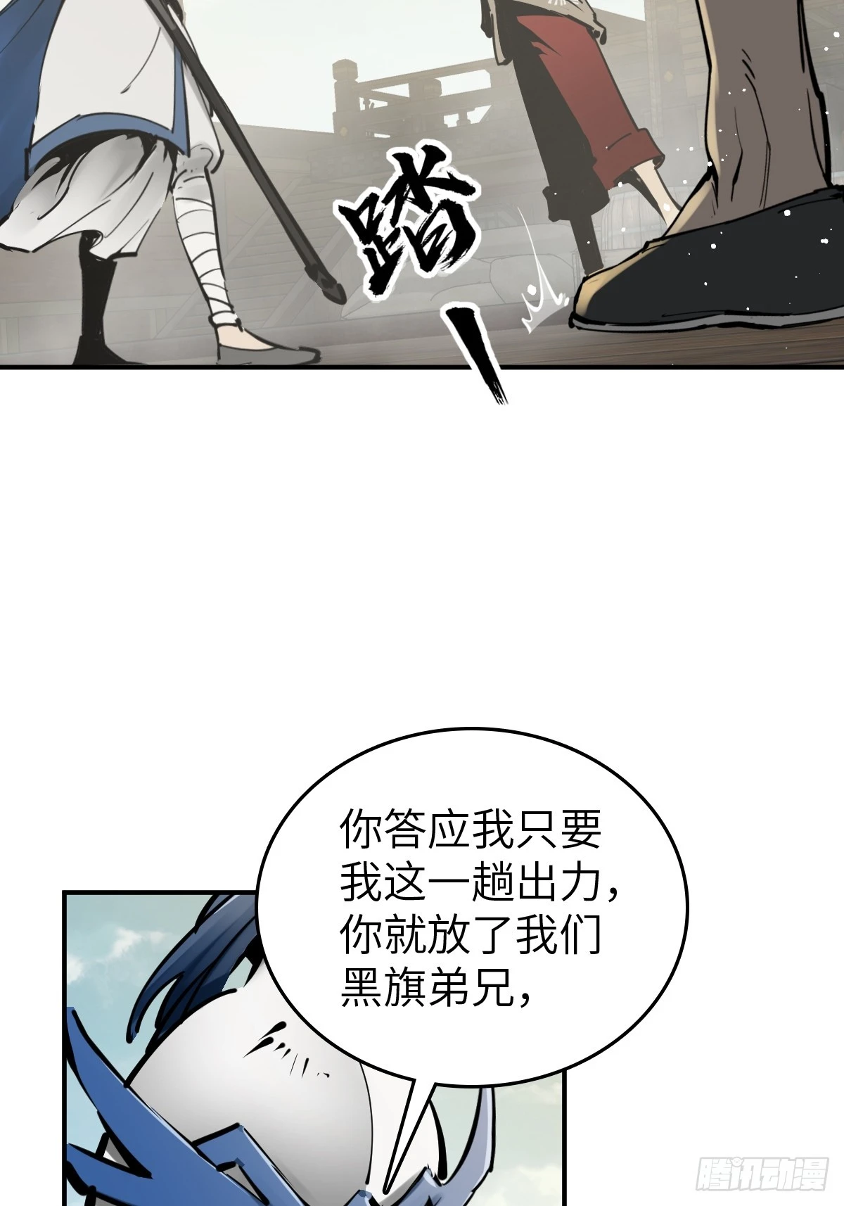 192 邪神五婆仔（上）4