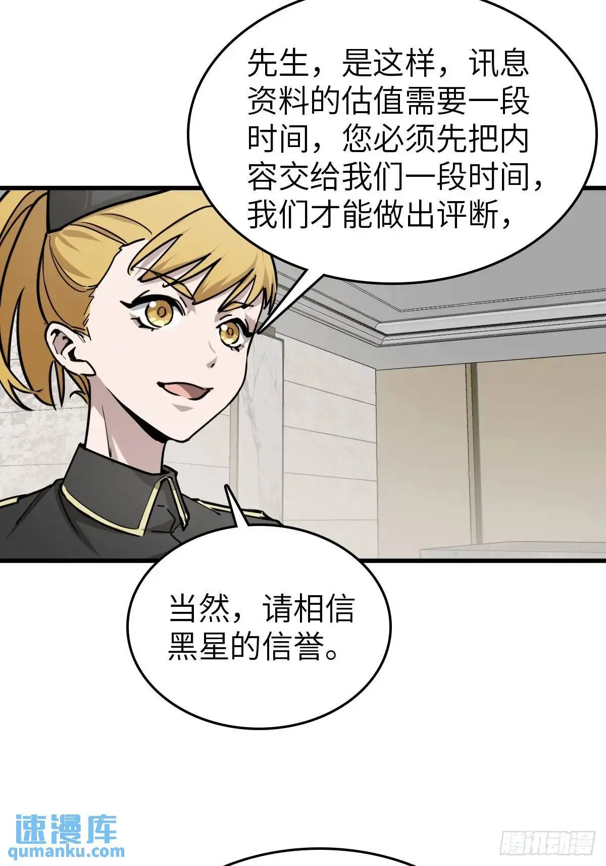 284 一夜无话47