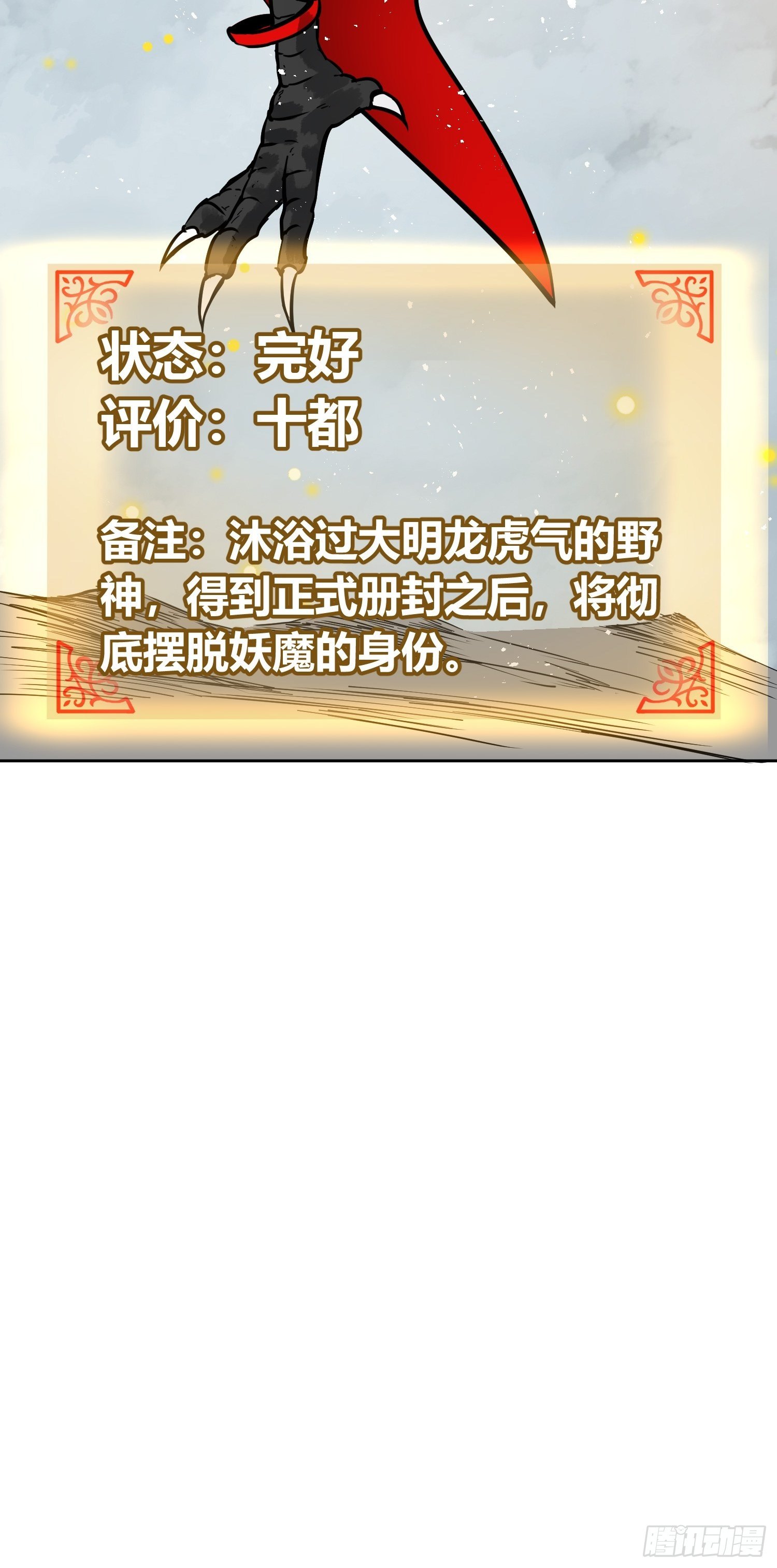 088 一挑二（上）29
