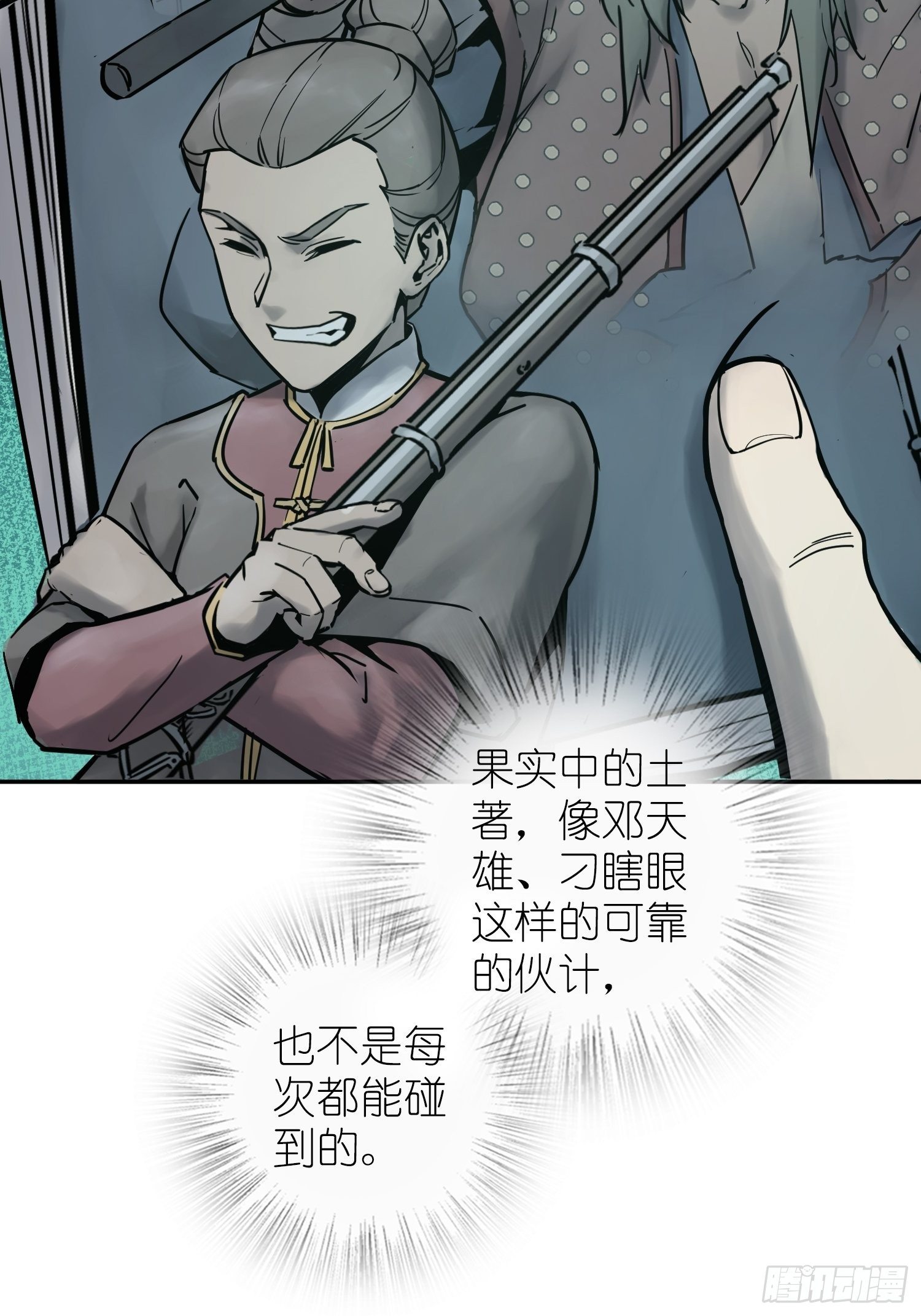 096 两个女人10