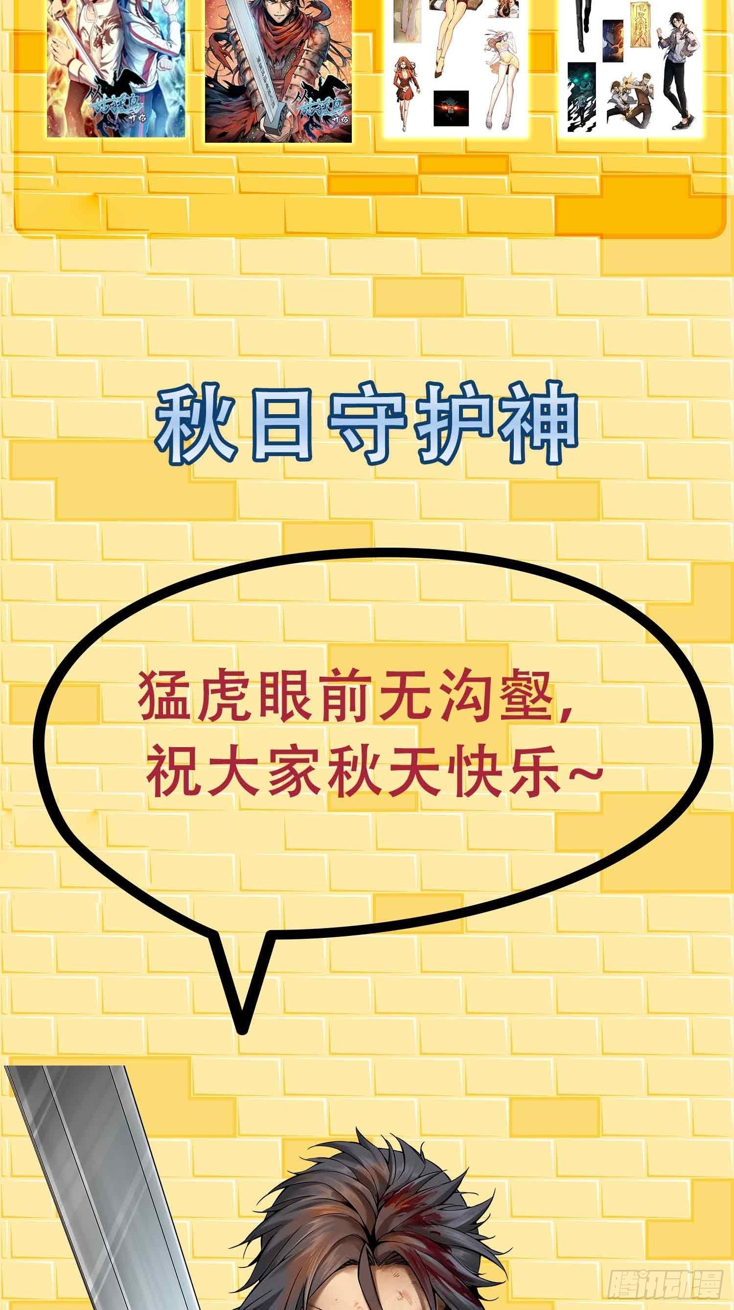 154 天保仔127