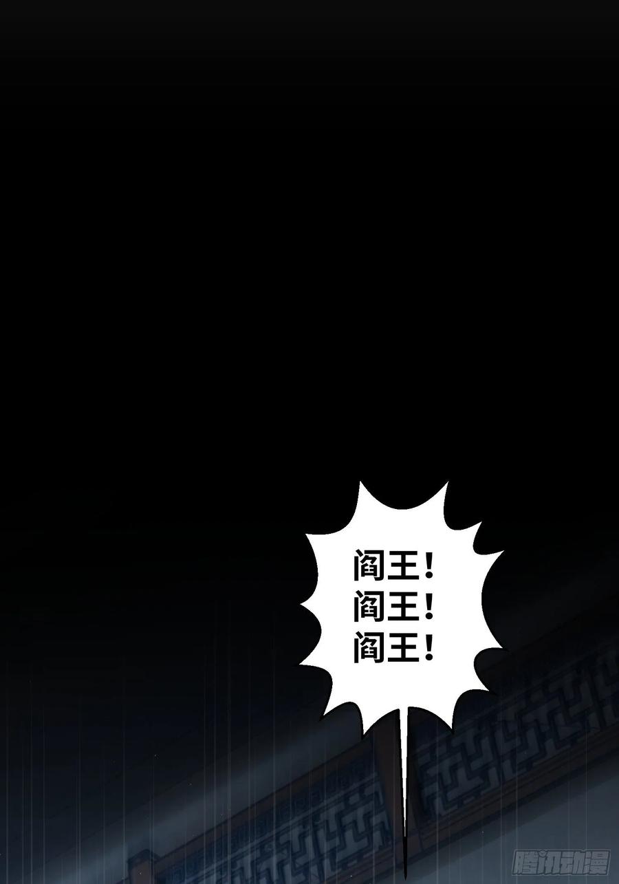 032 恶斗开始28