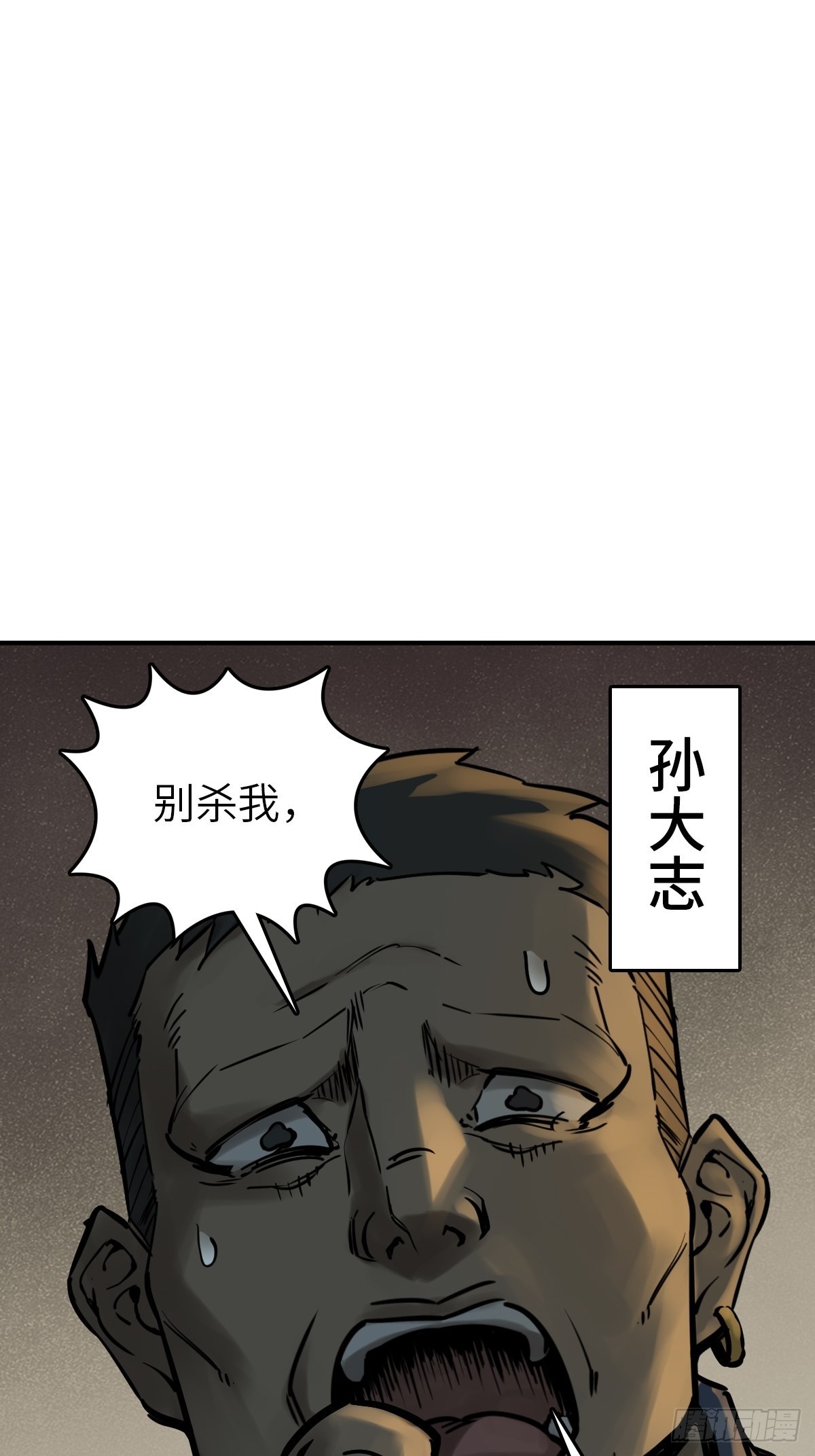 117 鬼赌24