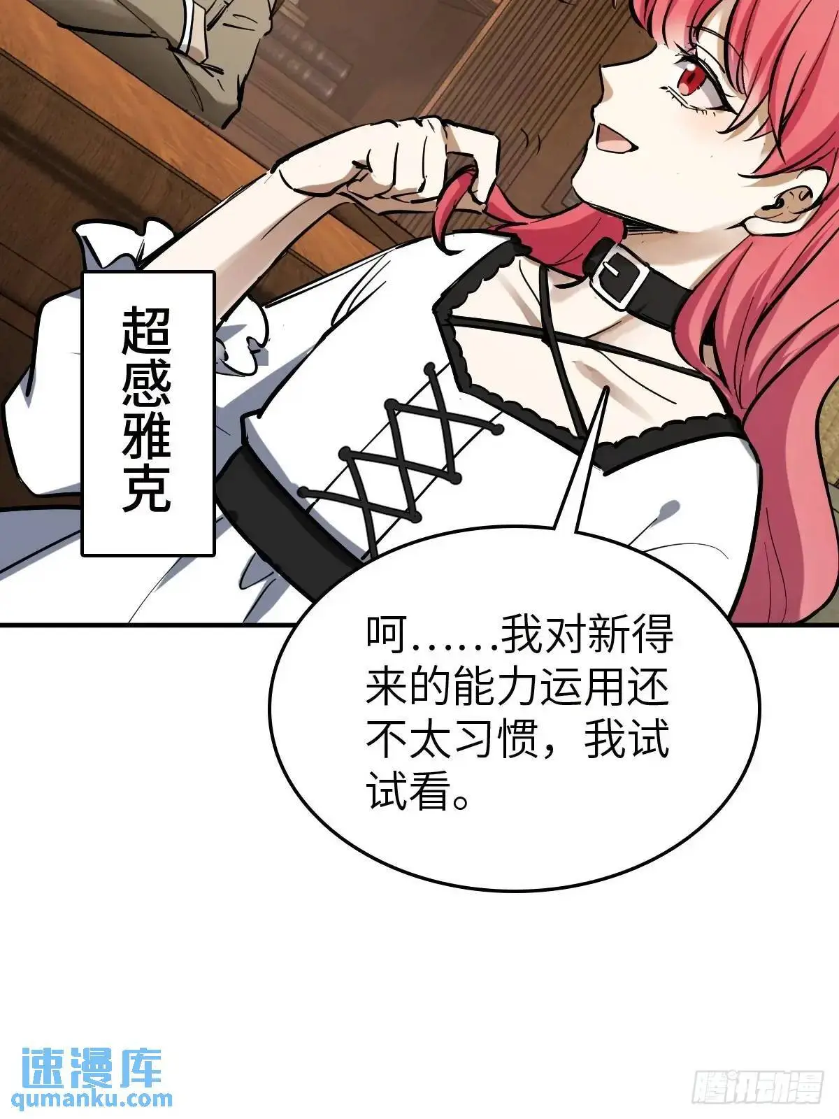 271 为什么开枪？21
