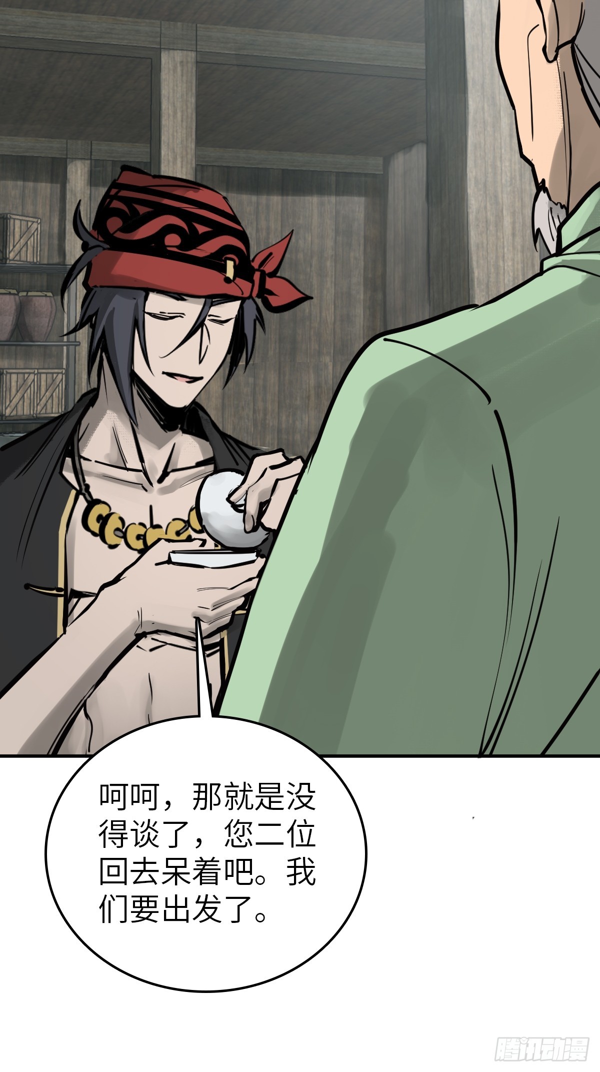 179 收获与出发94