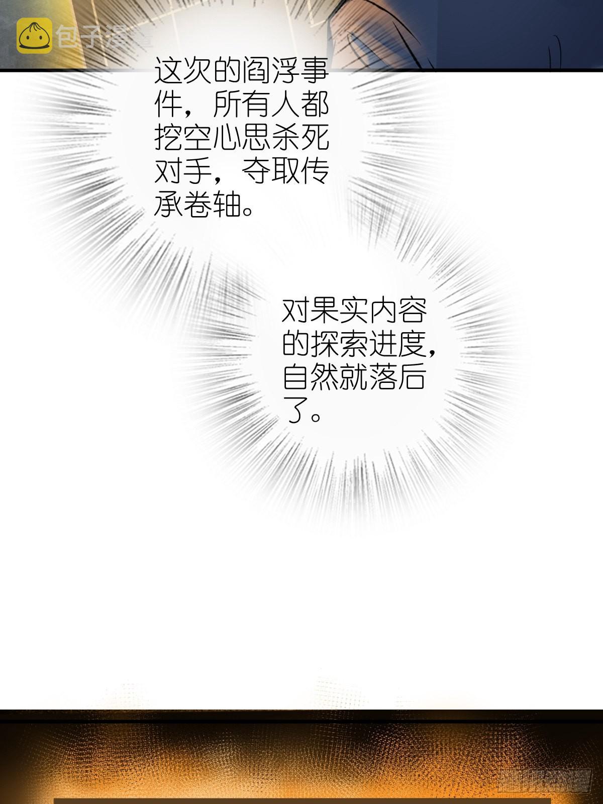 148 寒酸的奖励21
