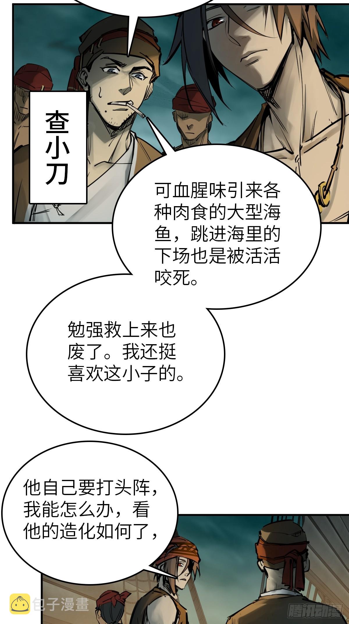 171 泉郎斗（三）33