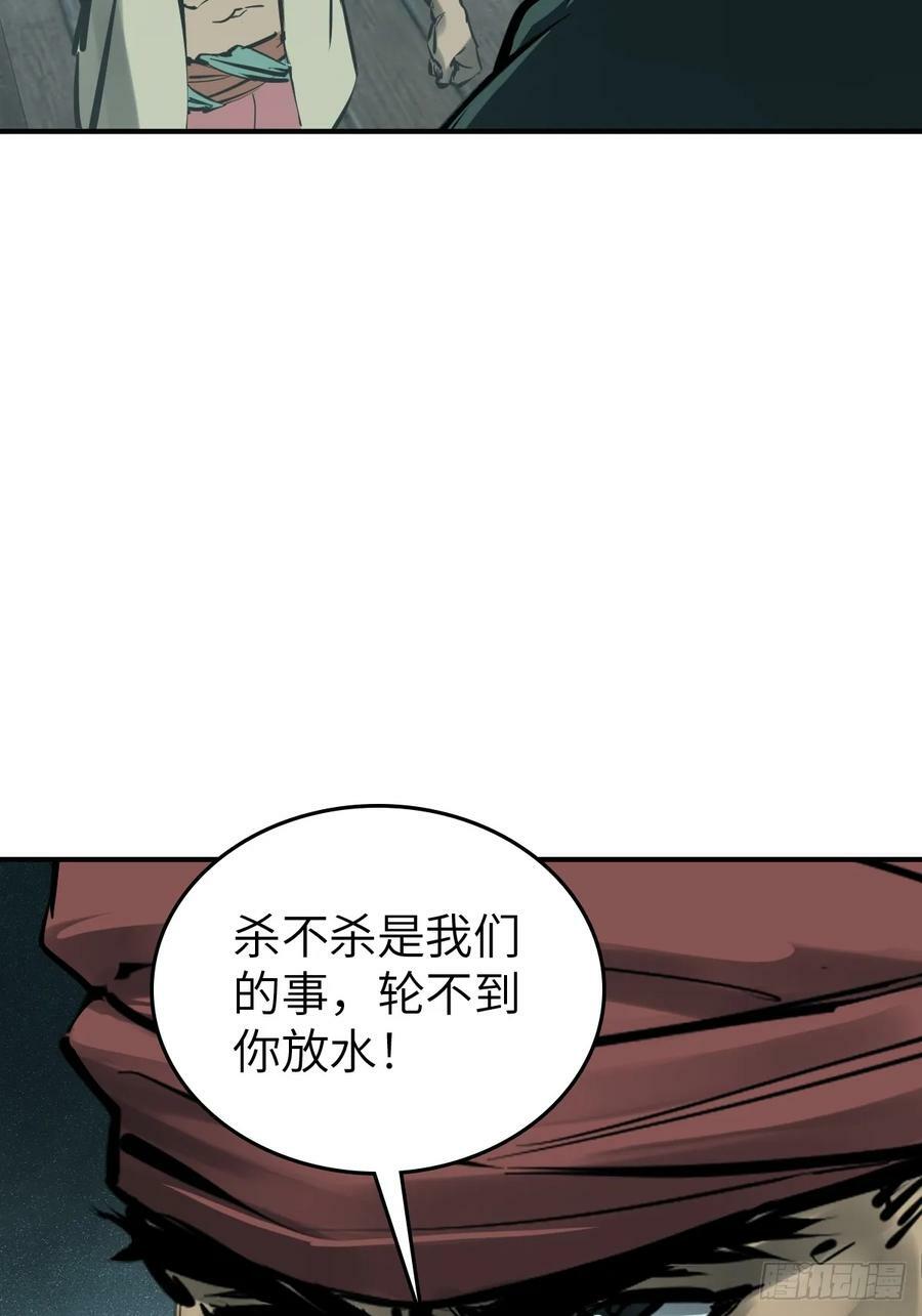 201 这是一本奶爸流37