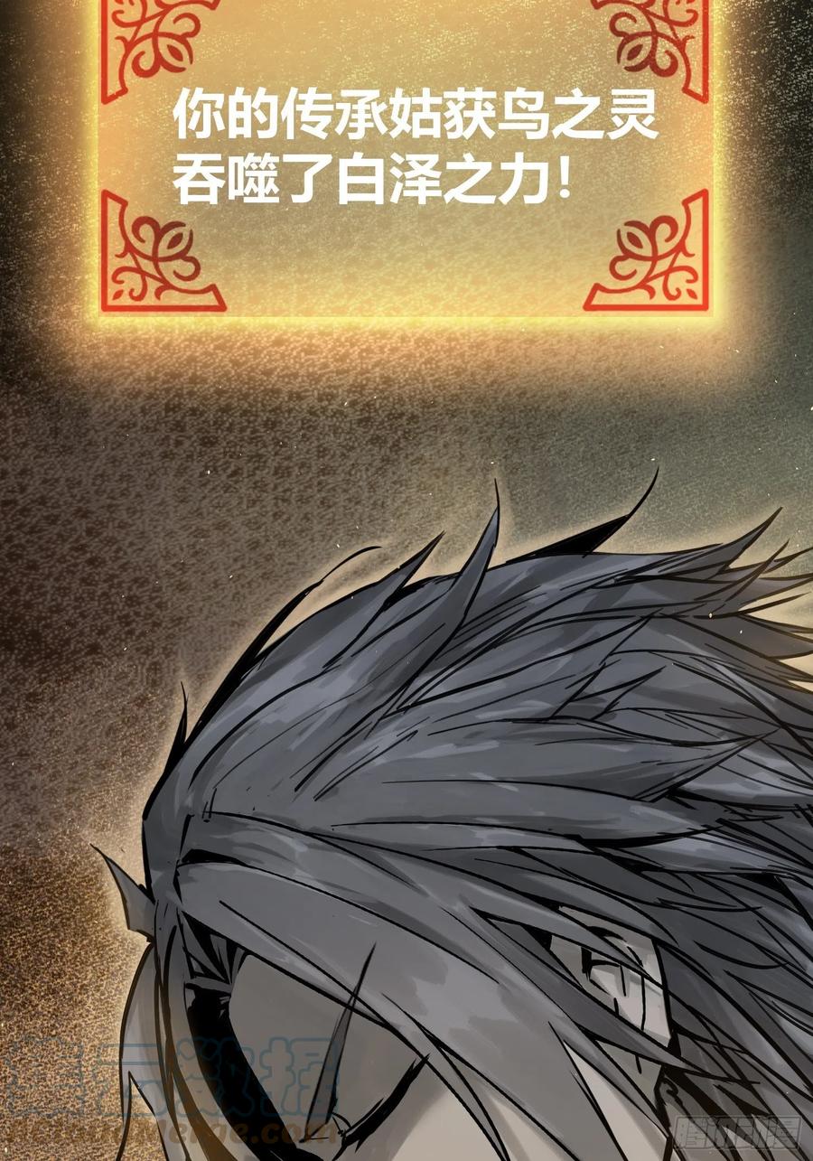 055 聚首6