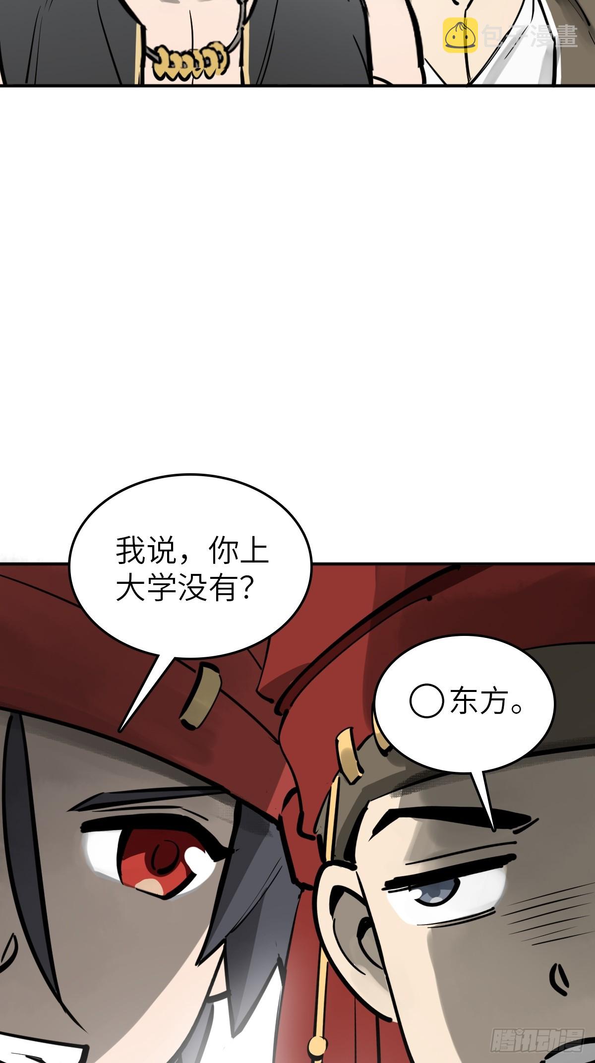 179 收获与出发69