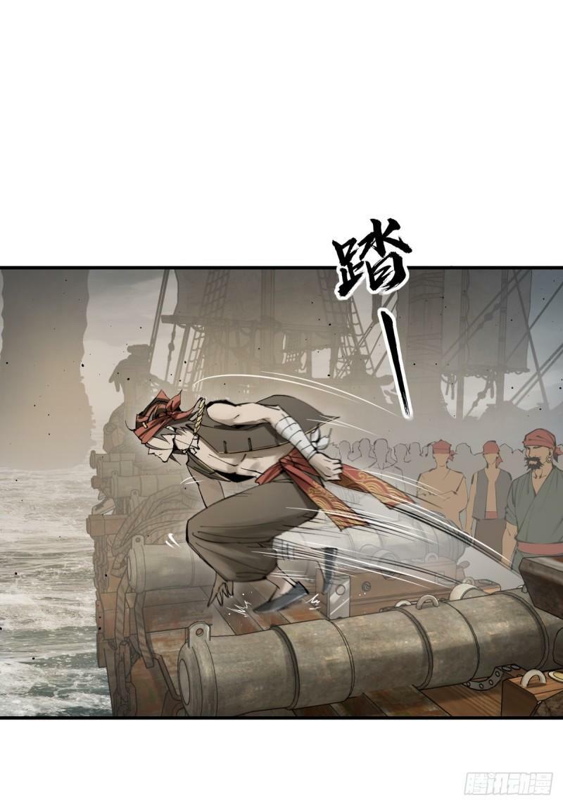 229 大盗枭声（六）11