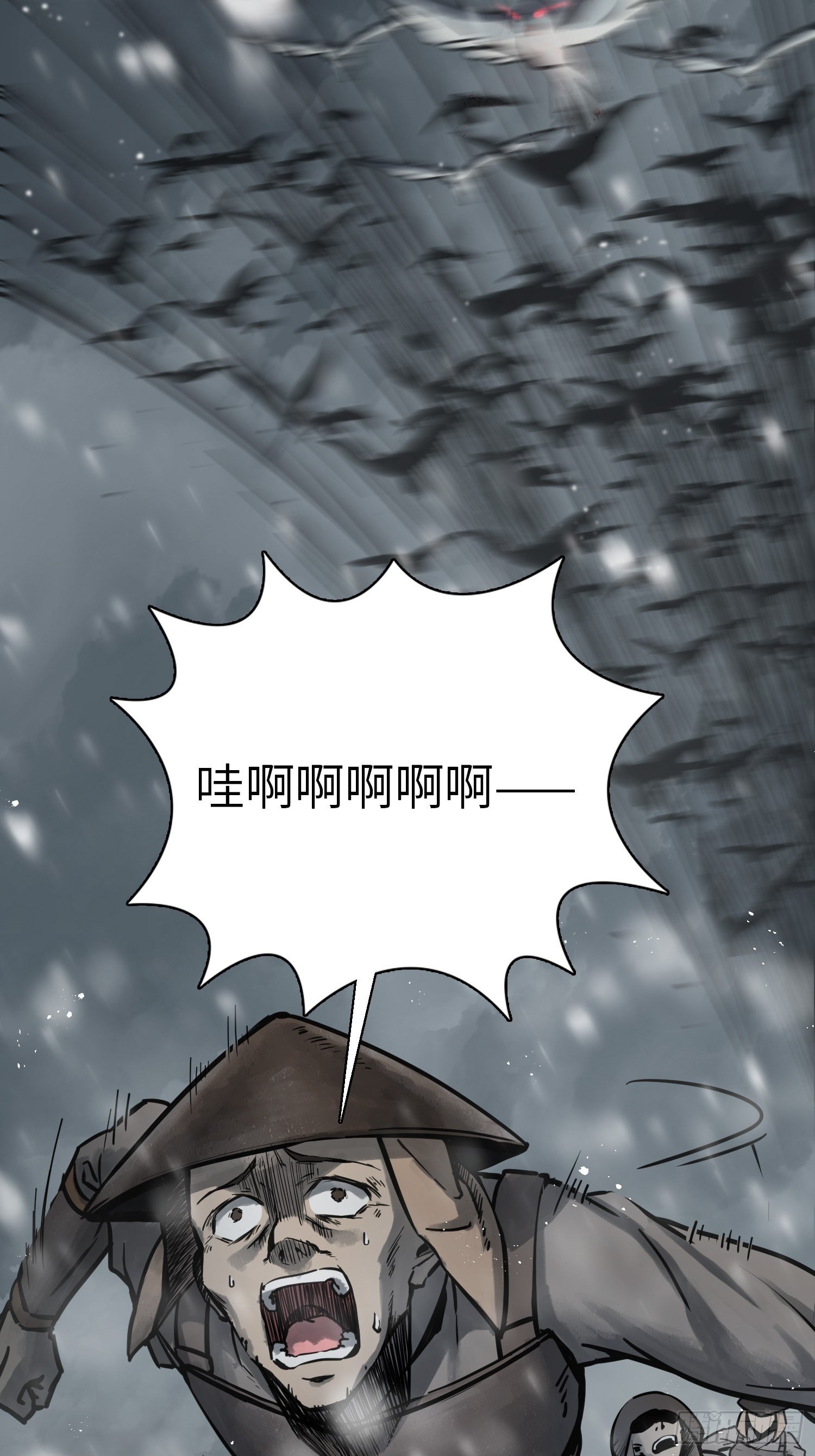 074 冲杀7