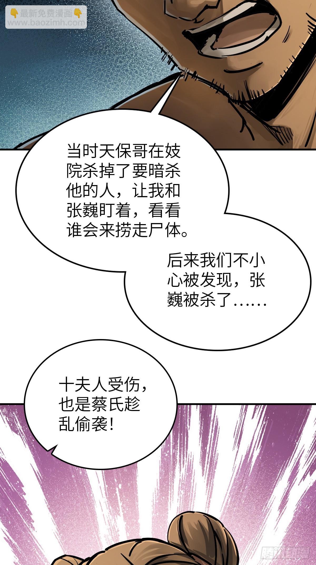 243 迟来的尾声59