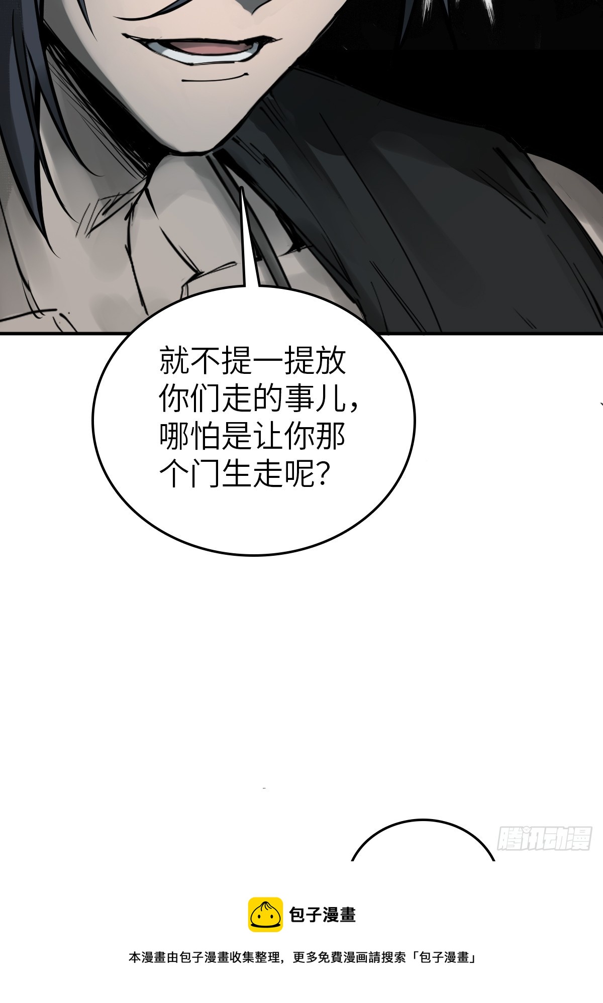 179 收获与出发98