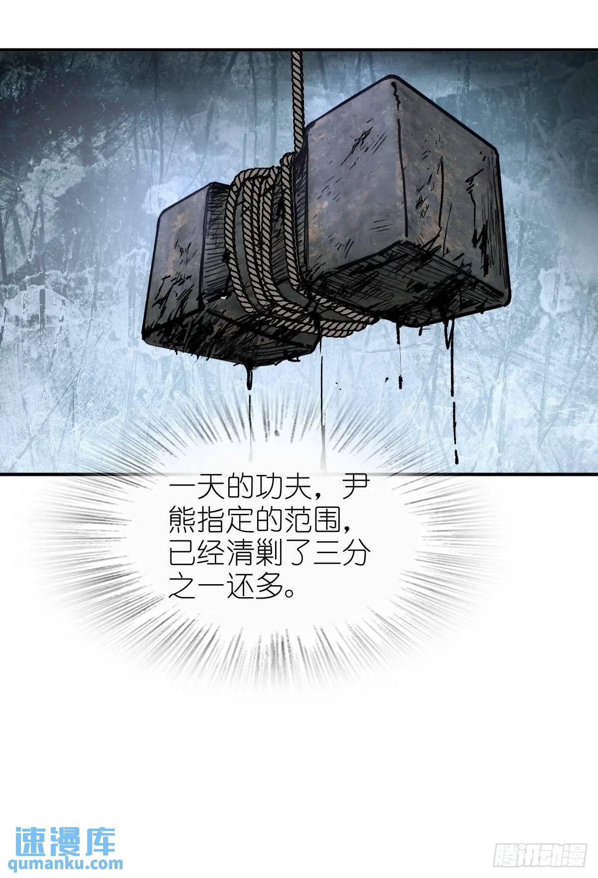 264 狂卓玛的目的53