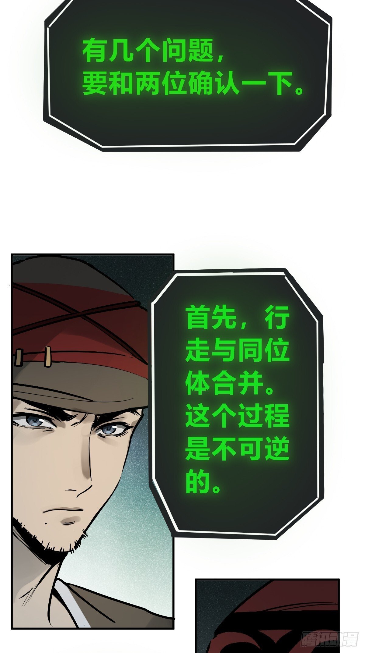 242 干干净净74