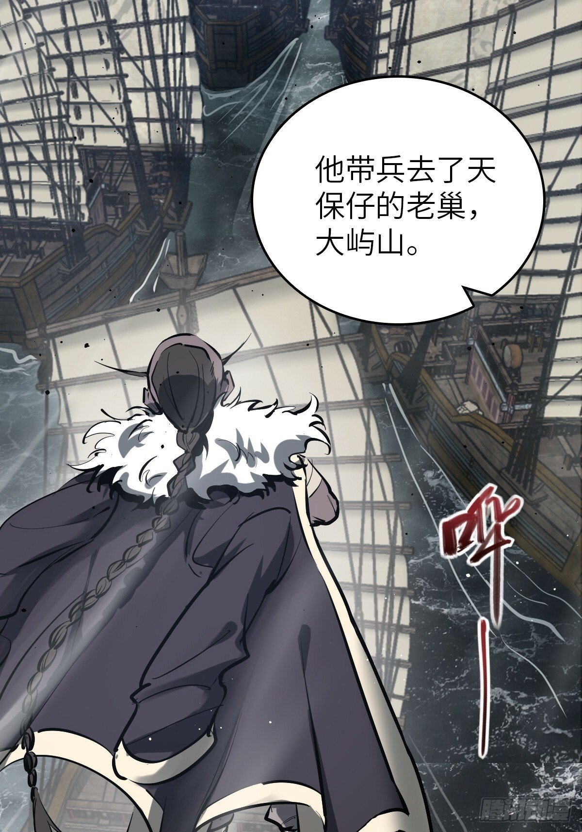 231 洪流下的杂音28