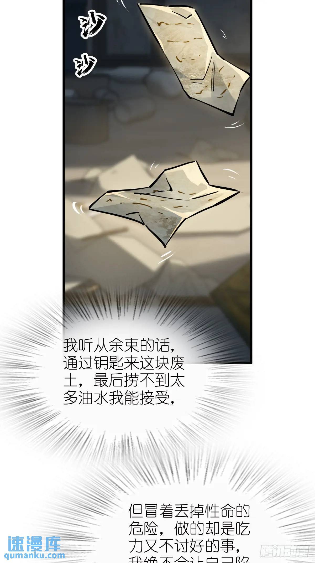 265 又见水株公园62