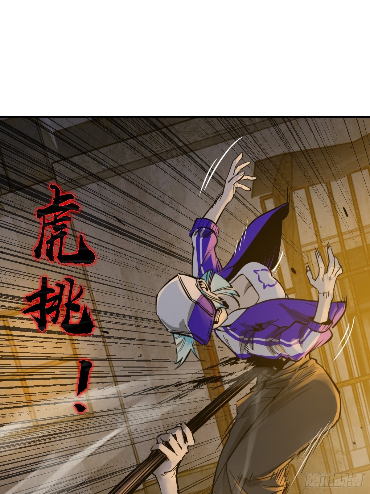 103 感化胡同119