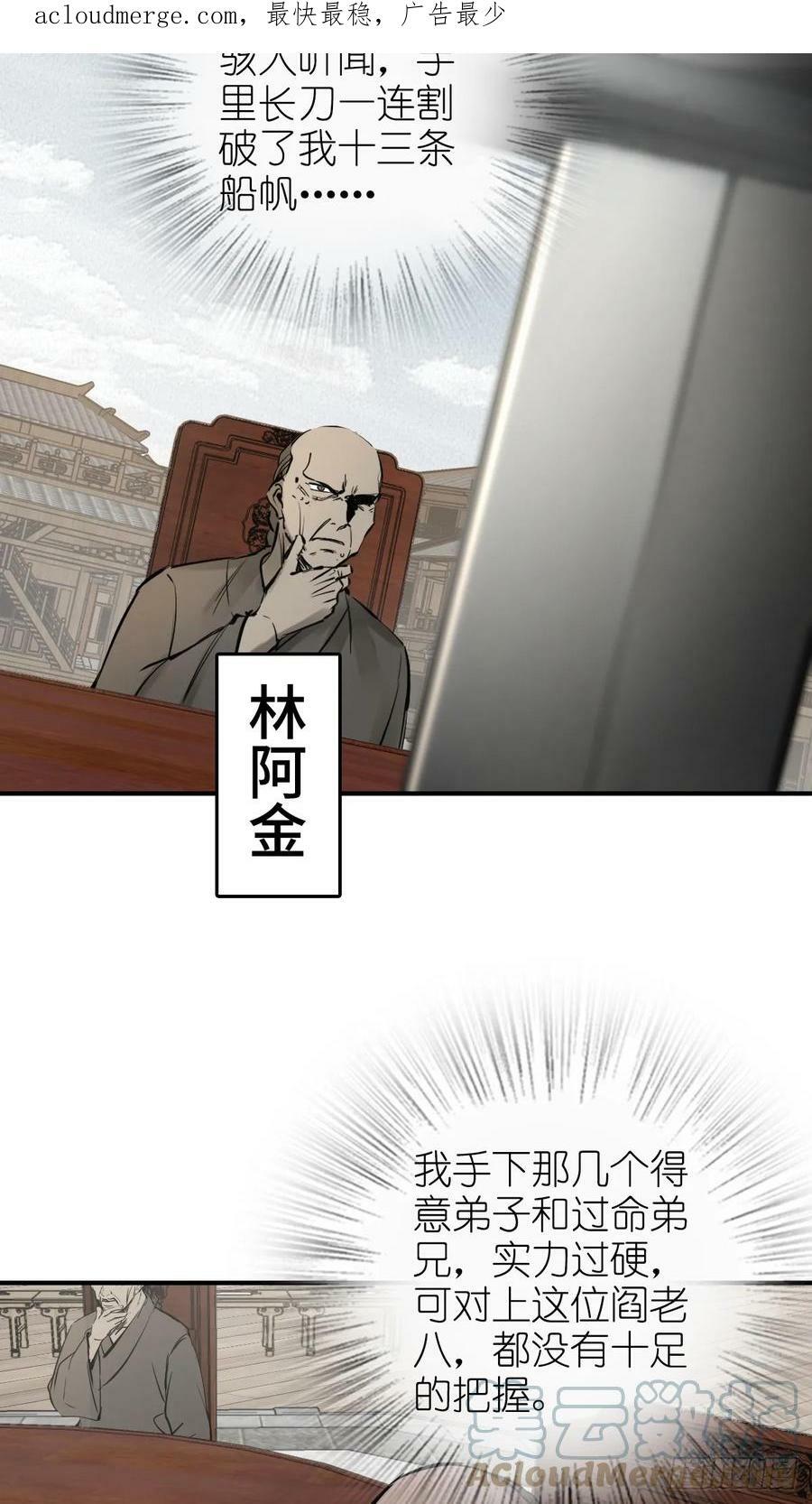 206 牛刀小试3