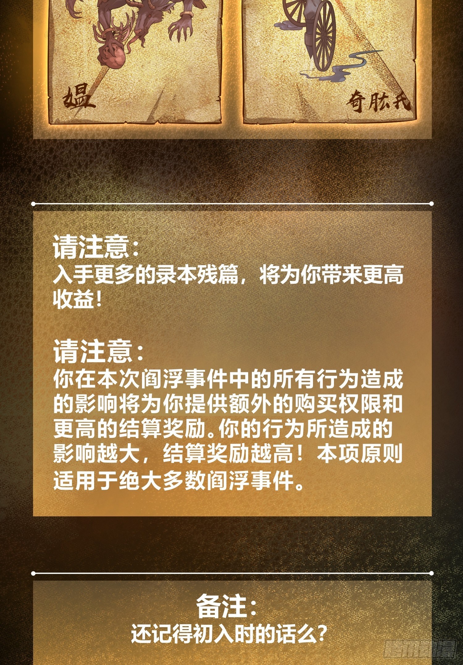 第九回 茱蒂与夜2