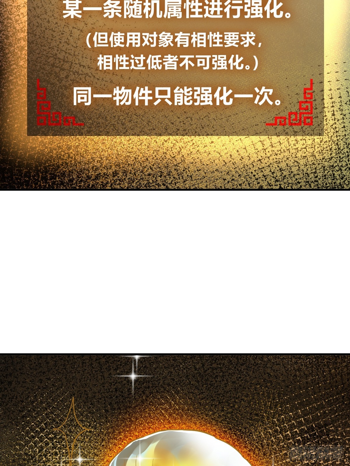 181 重回大屿山13