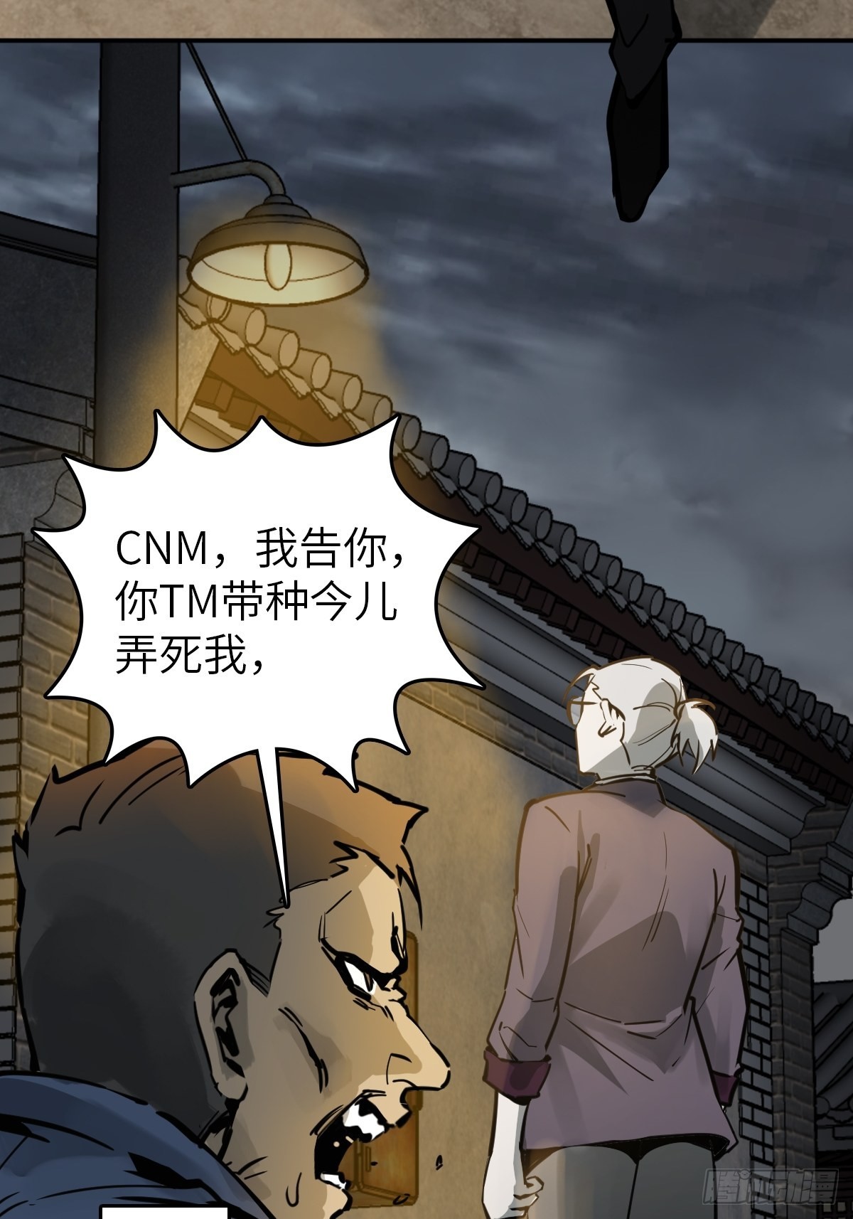 116 暗流与明流77