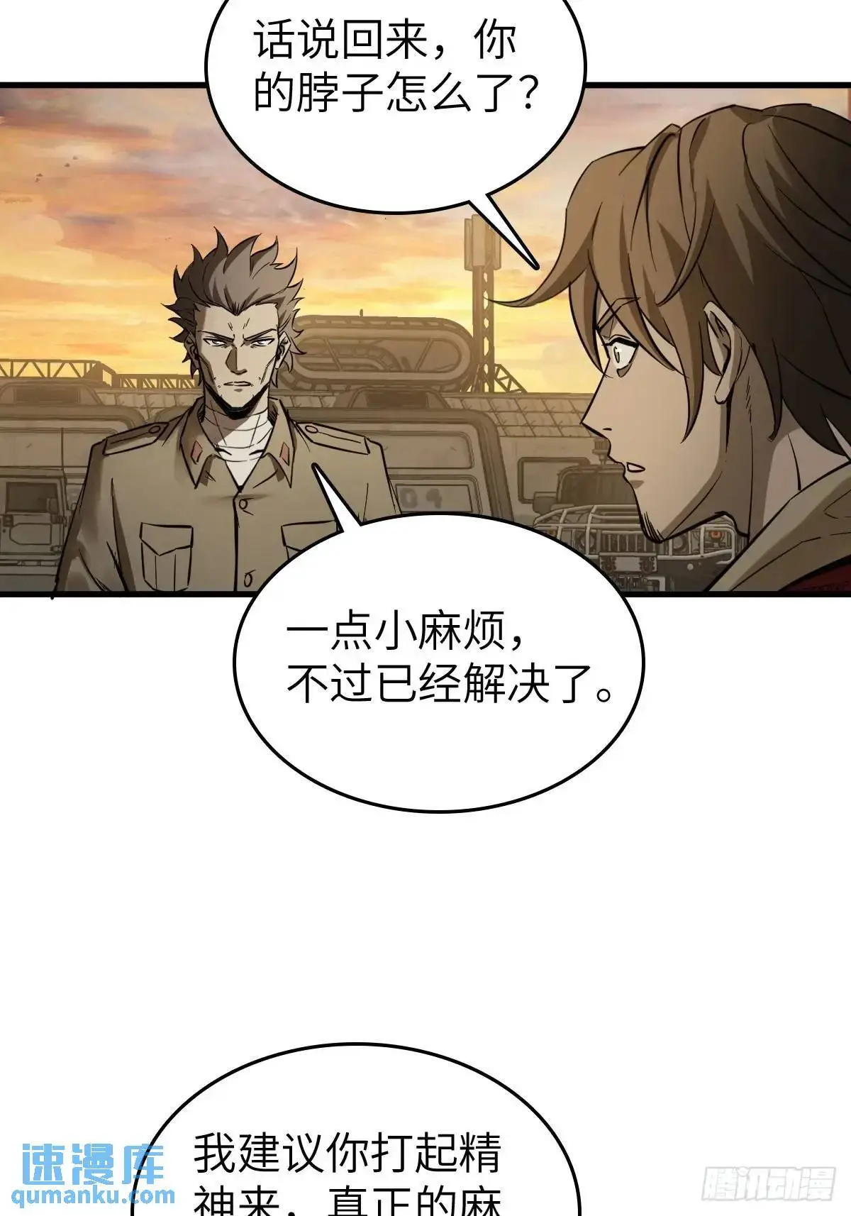 279 谋与强权53