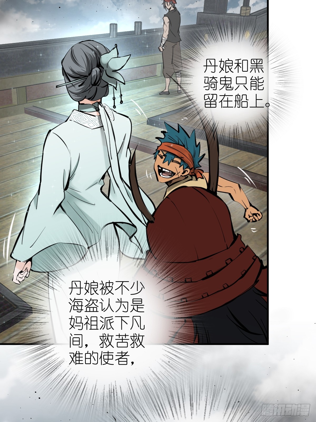 184 且采山木棉35