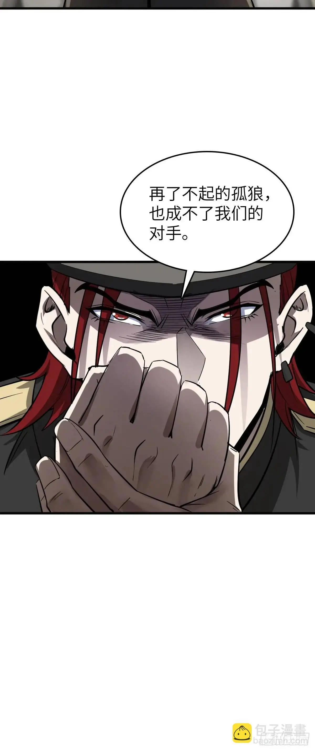282 擦肩而过19