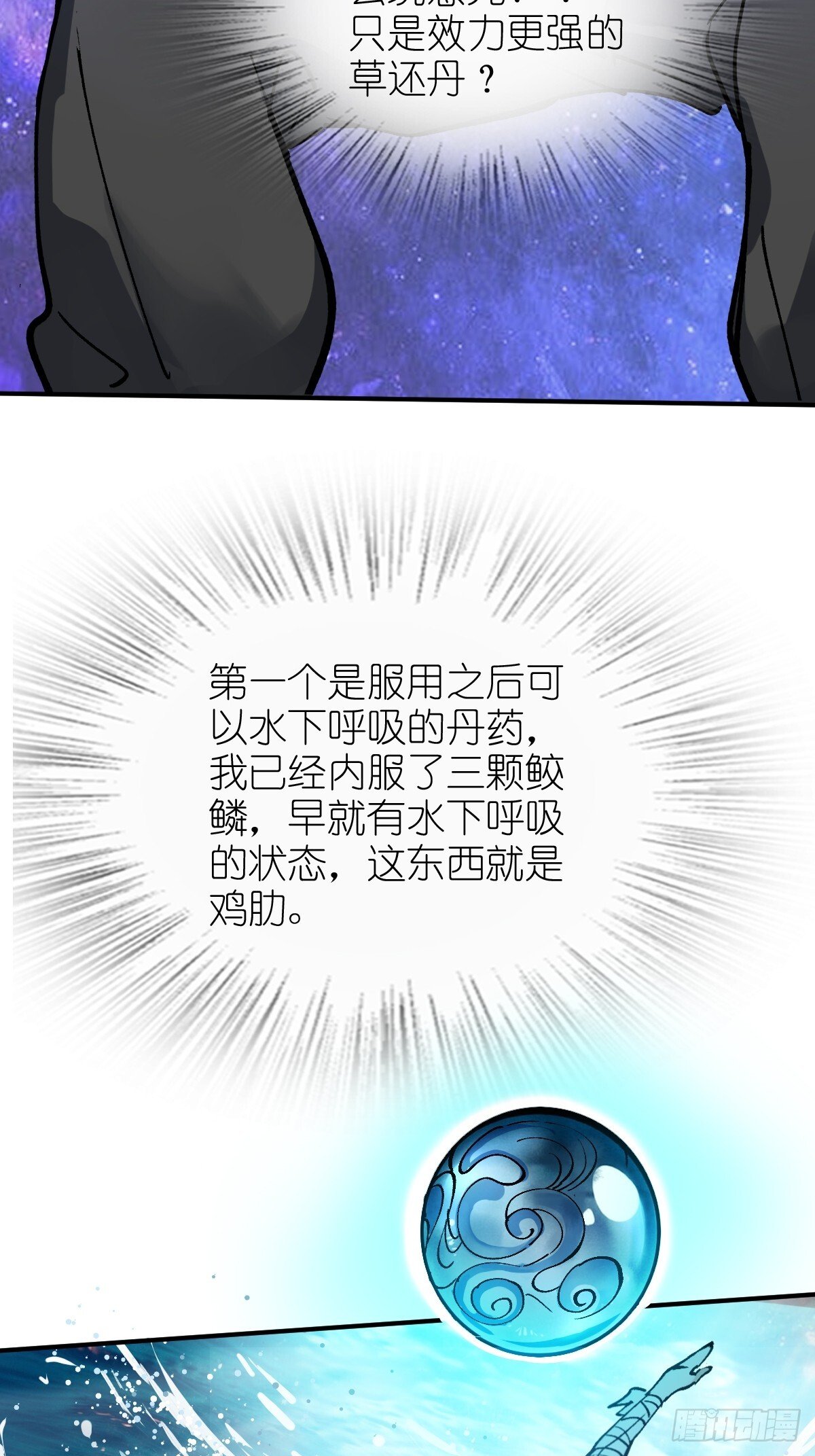 245 夙愿7