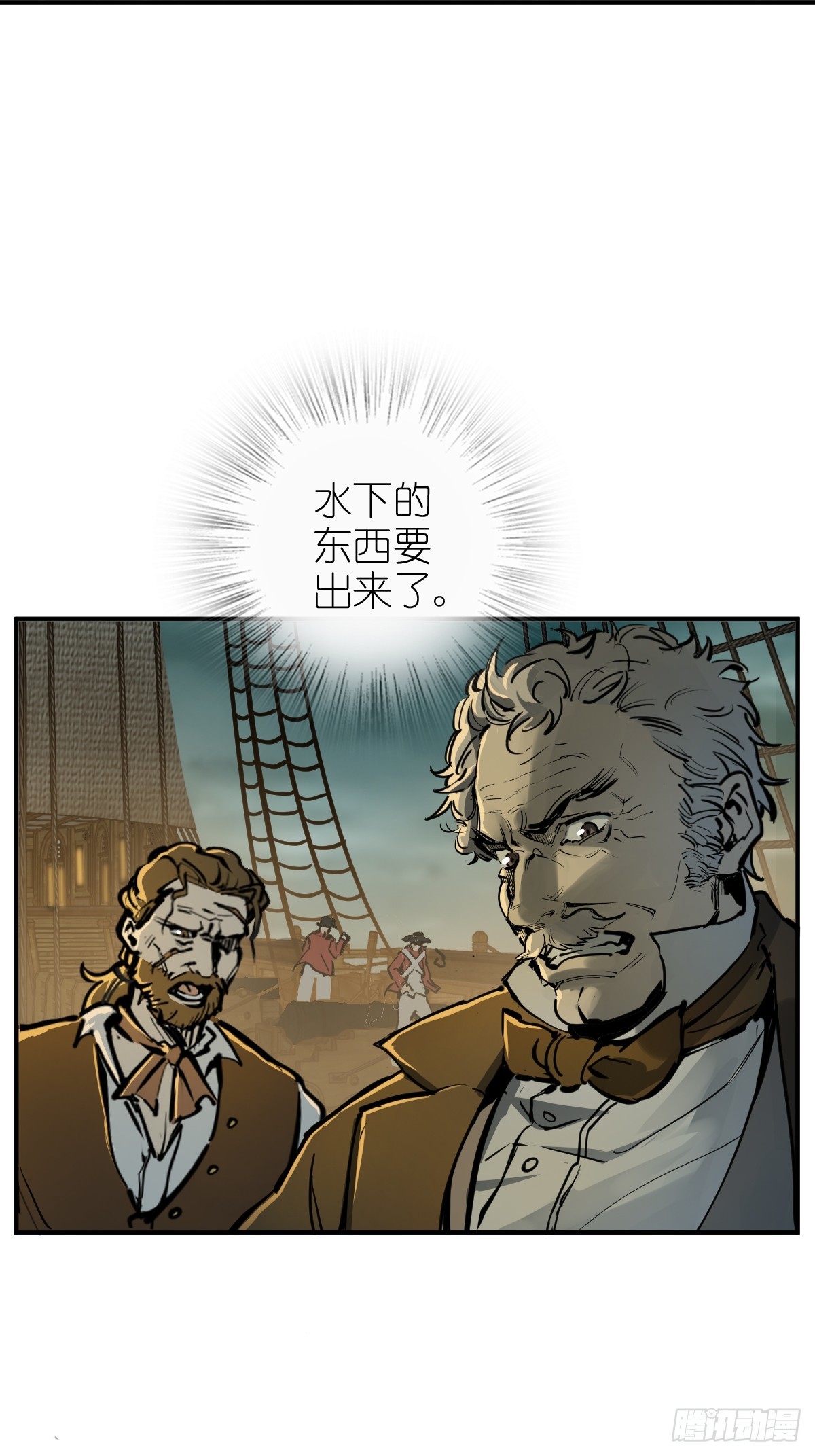 176 海上啸乱57