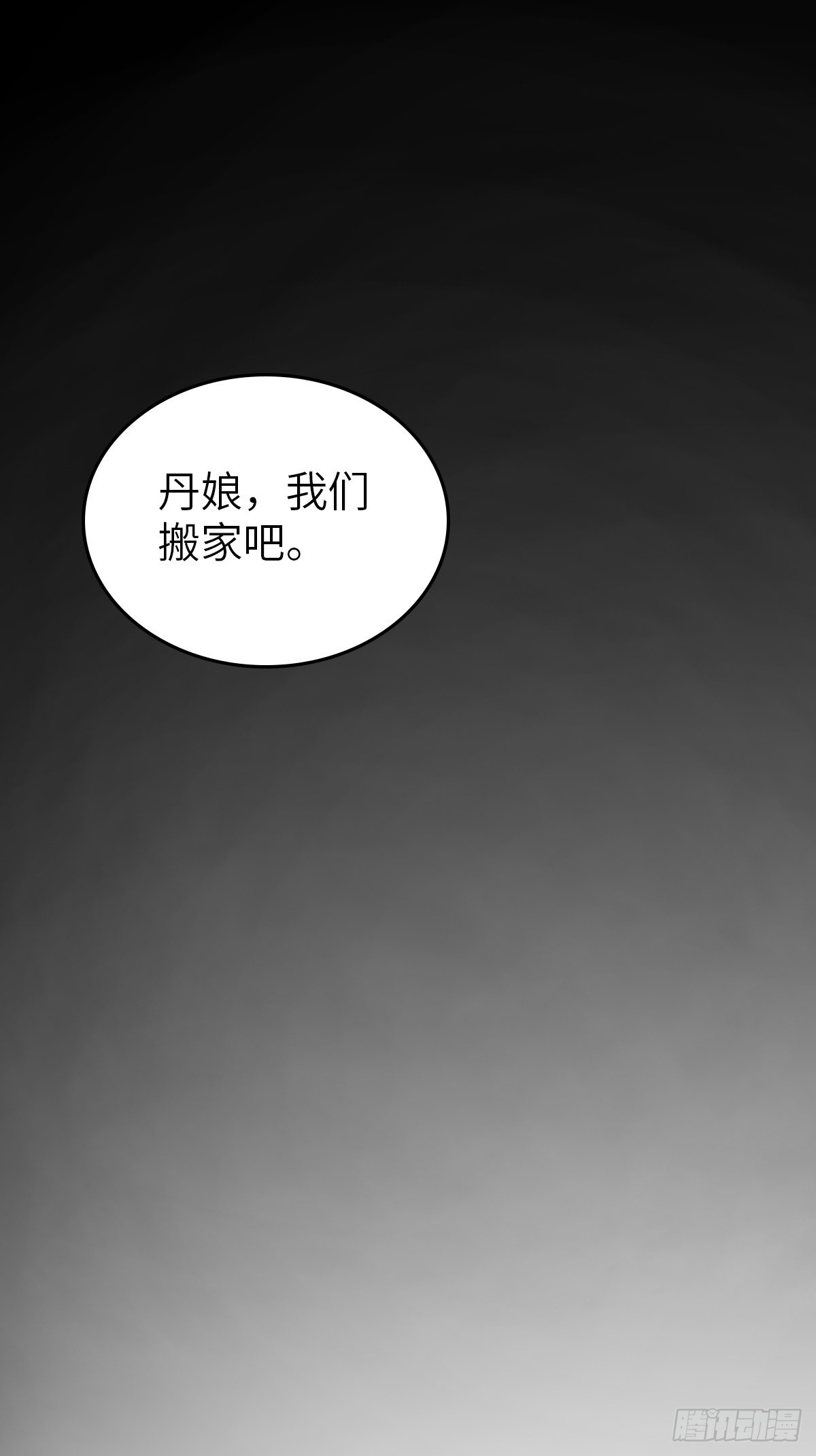 153 组队查小刀23